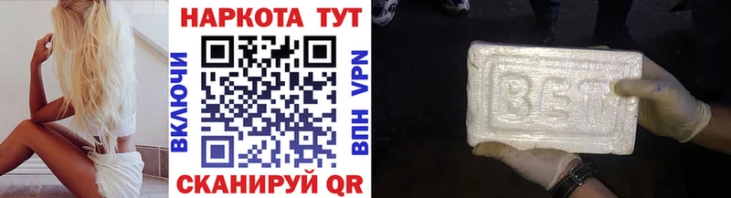 Купить закладку Бугульма kraken   АМФ  Меф  A PVP  Cocaine 