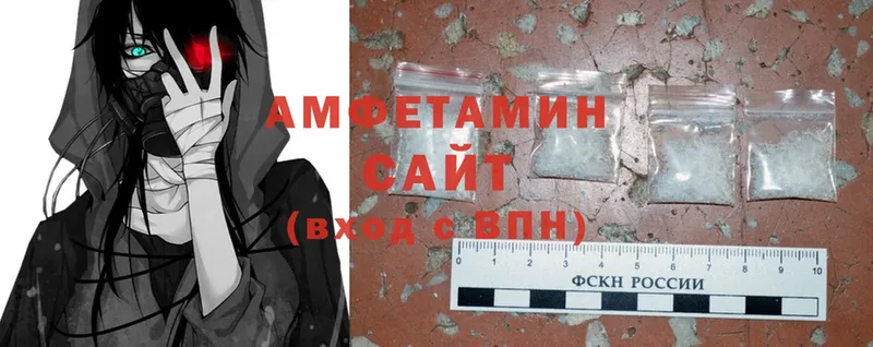 blacksprut рабочий сайт  где можно купить   Бугульма  Amphetamine Premium 