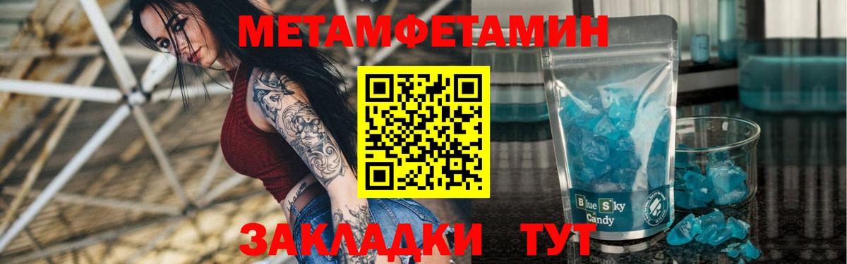 АМФЕТАМИН Premium  Амфетамин  Бугульма 