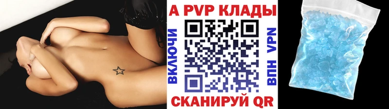 APVP СК КРИС  Бугульма 