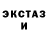 Ecstasy круглые azim islomov