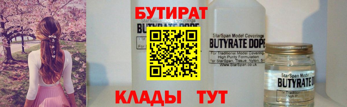 Alpha PVP Бугульма