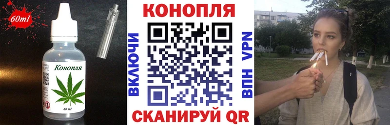 закладка  Бугульма  Canna-Cookies конопля 