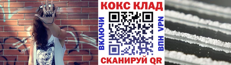 КОКАИН 99%  маркетплейс клад  Бугульма  omg tor 