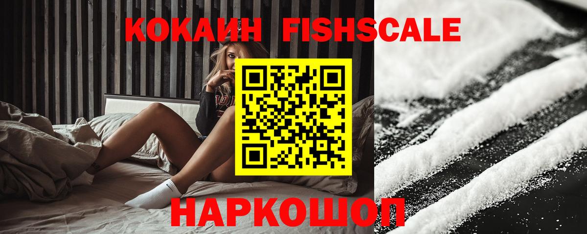COCAIN  КОКАИН 97%  Вход с VPN  Cocaine Columbia  Бугульма 