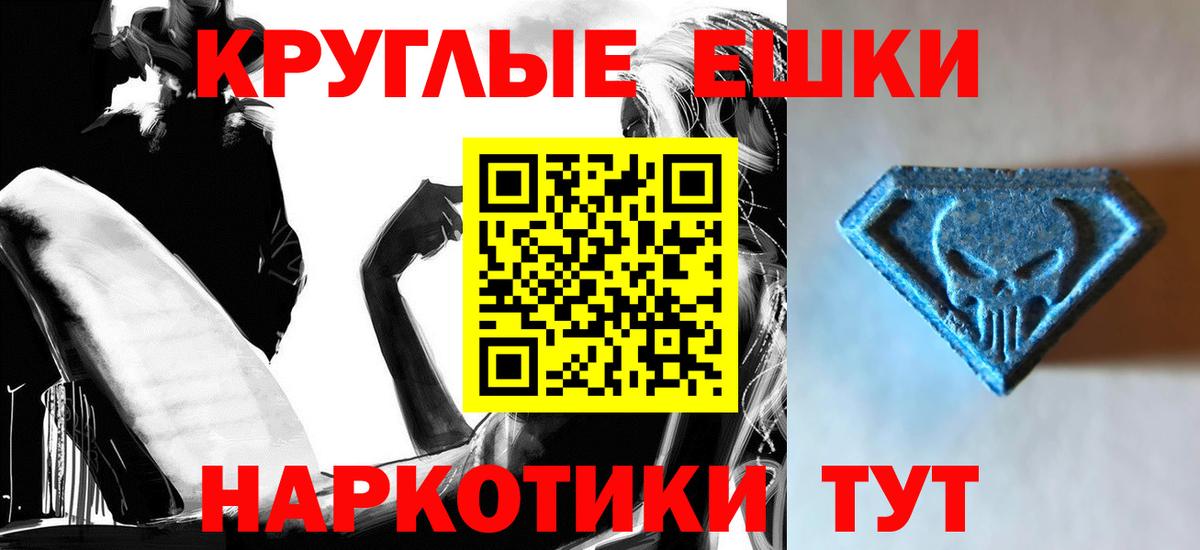 Ecstasy Philipp Plein Бугульма