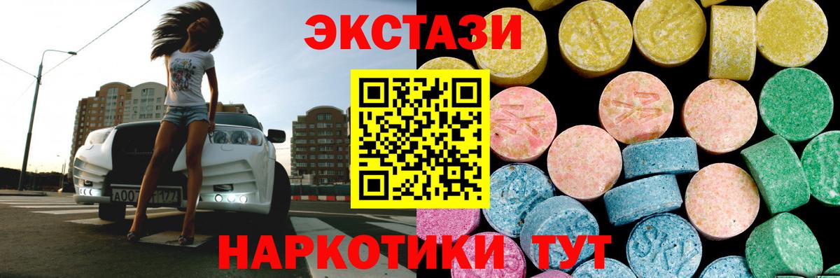 ЭКСТАЗИ DUBAI  Бугульма  ЭКСТАЗИ  Экстази Дубай 