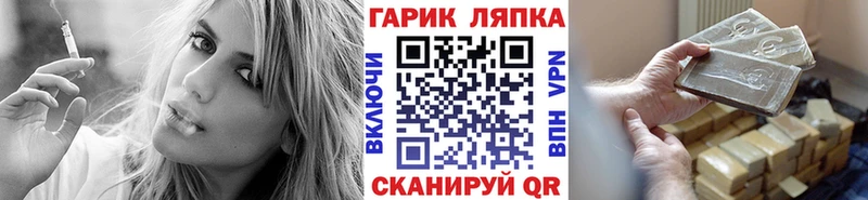 ГАШИШ hashish  что такое наркотик  Бугульма 