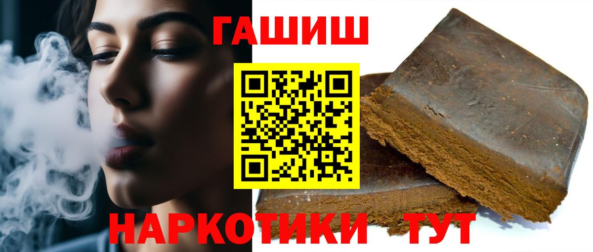 Гашиш Ice-O-Lator  Гашиш  ГАШ ice o lator  Бугульма  Вход с VPN 