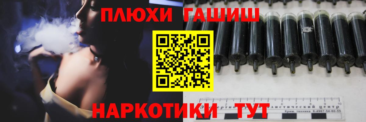 ГАШИШ hashish Бугульма