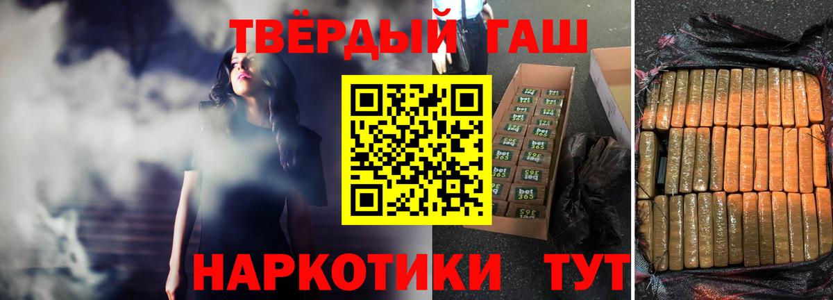 Гашиш Cannabis  ГАШИШ Premium  Бугульма 