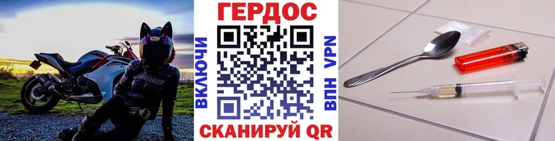 ГЕРОИН белый  купить наркотики цена  Бугульма 