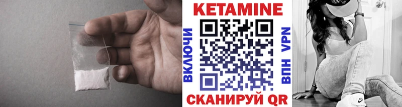 Кетамин VHQ  наркота  Бугульма 