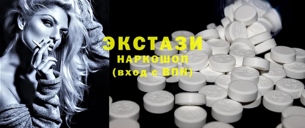 амфетамин Балабаново