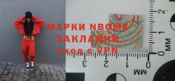 MESCALINE Богородицк