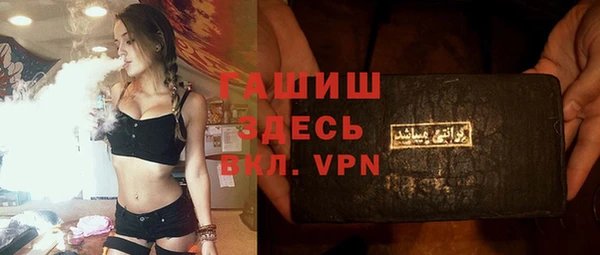 MESCALINE Богородицк