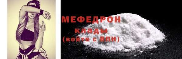 дурь Богородск