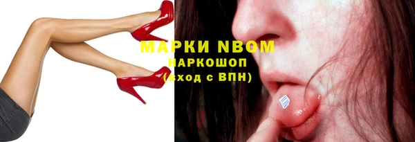 MESCALINE Богородицк