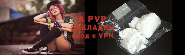 Альфа ПВП Богданович
