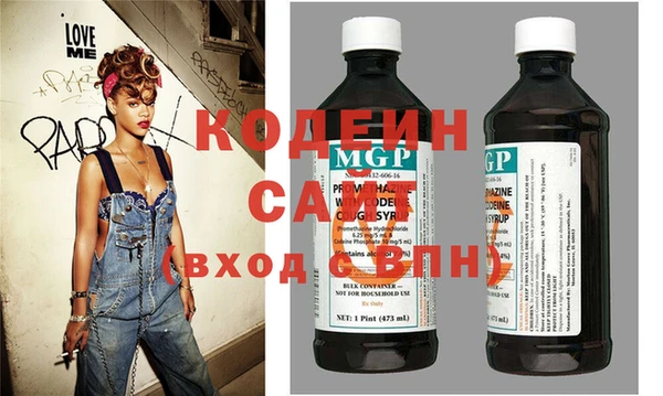 кокаин Зеленодольск