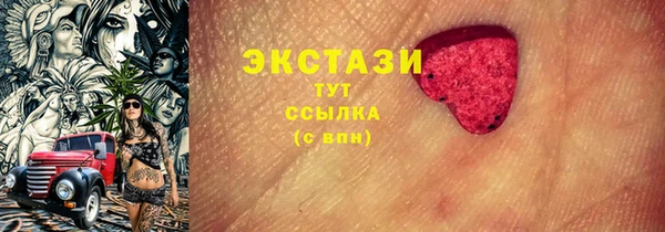 MESCALINE Богородицк
