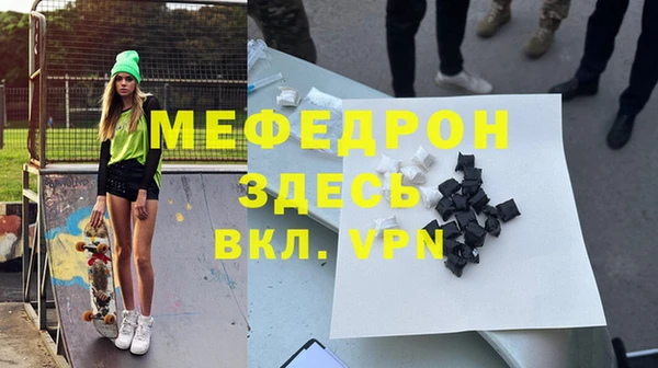бутират Зерноград