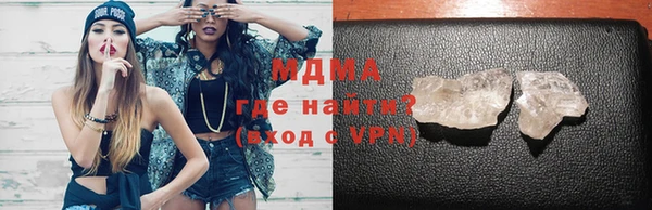 Альфа ПВП Богданович