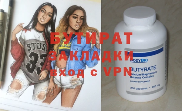 а пвп мука Белоозёрский