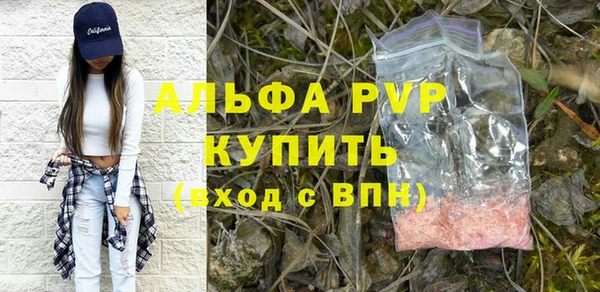 Альфа ПВП Богданович
