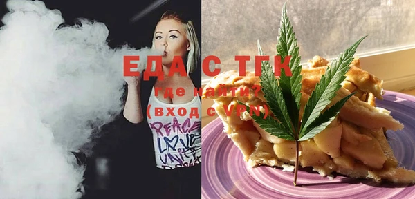 ECSTASY Беломорск