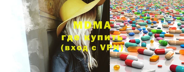 мдпв Инта