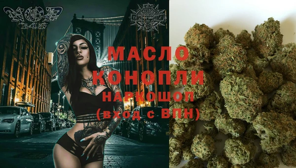 MESCALINE Богородицк