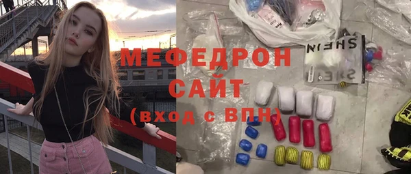 дурь Богородск