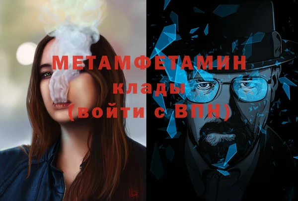 хмурый Белокуриха