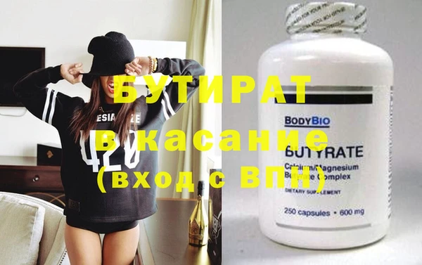 хмурый Белокуриха