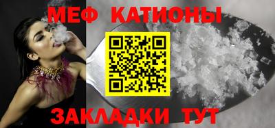 стафф Беслан