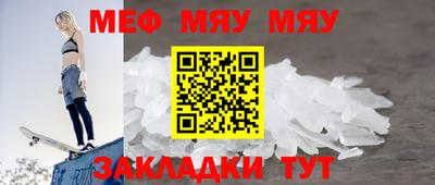 спиды Беслан