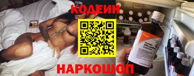 кокаин перу Бийск