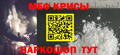 стафф Беслан