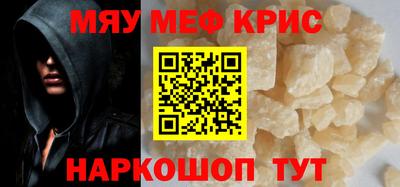 кокаин перу Бийск