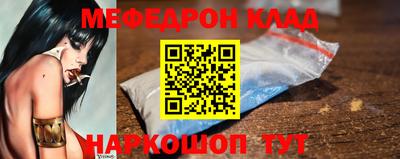 спиды Беслан