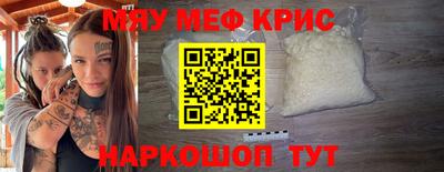 спиды Беслан