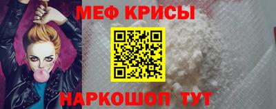 спиды Беслан