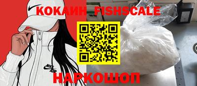 стафф Беслан