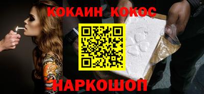 ГАЛЛЮЦИНОГЕННЫЕ ГРИБЫ Бийск