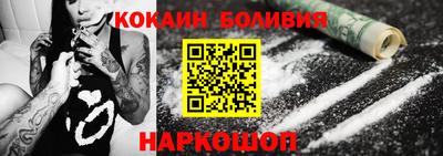 спиды Беслан