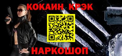 кокаин перу Бийск