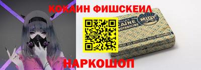 стафф Беслан