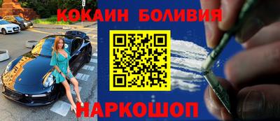 стафф Беслан
