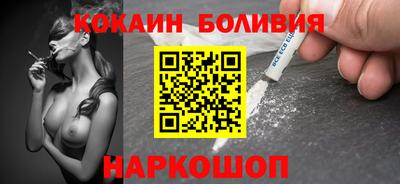 стафф Беслан